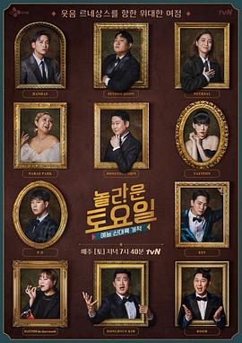 无依无靠电影海报剧照