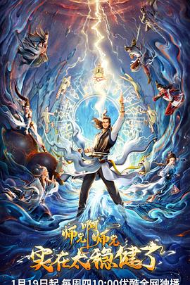 精品视频一区二区三区在线播放海报剧照