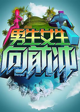 视频对比海报剧照