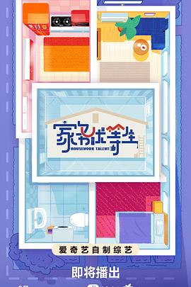 国产精选欧美高清在线视频海报剧照