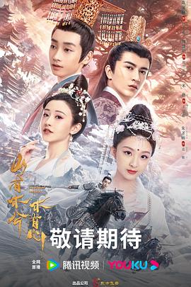 种子色情海报剧照