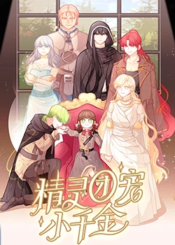 荒野后篇海报剧照